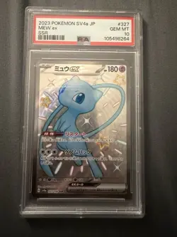 2023 Pokemon Japanese SV4A-Shiny Treasure Mew EX #327 PSA 10 - Image 1
