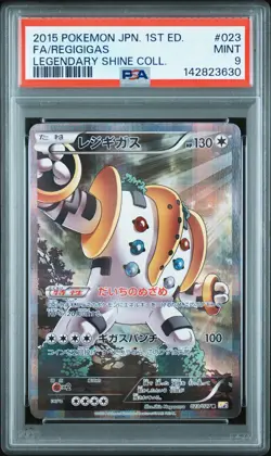 2015 POKEMON JPN LEGEND SHINE COLL 1ST ED #023 FULL ART/REGIGIGAS PSA 9 - Image 1