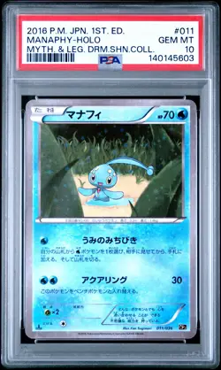 2016 POKEMON JPN MYTHICAL & LEGEND DREAM SHINE COLL 1ST ED MANAPHY-HOLO PSA 10 - Image 1