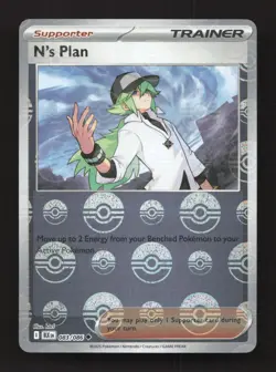 N's Plan 083/086/086 Uncommon SV: Black Bolt Pokemon Poke Ball Near Mint - Image 1
