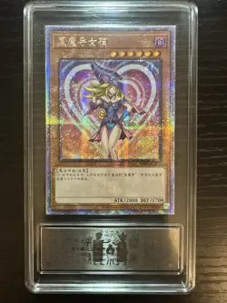 PCG 10 Dark Magician Girl Collector’s Rare NM BB01-SC001 Chinese Yugioh! - Image 1