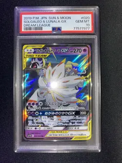 PSA 10 Pokemon Solgaleo and Lunala GX 020/049 RR Japanese - Image 1