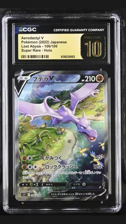 CGC 10 Pristine Aerodactyl V 106/100 S11 Lost Abyss ALT ART JAPANESE POKEMON - Image 1