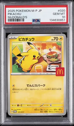 2025 POKEMON JAPANESE M-P PROMO MCDONALD'S #020 PIKACHU PSA 10 - Image 1