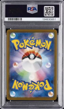 2025 POKEMON JAPANESE M-P PROMO MCDONALD'S #020 PIKACHU PSA 10 - Image 2
