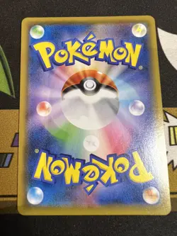 Pokemon Japanese - Garbodor V RR 030/067 S7D - HOLO - US SELLER Nm - Image 4