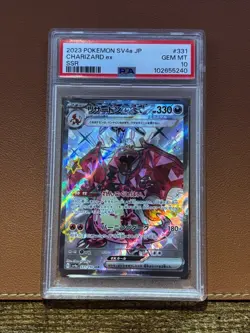 2023 POKEMON JPN SV4A-SHINY TREASURE EX SSR #331 CHARIZARD EX PSA 10 - Image 1