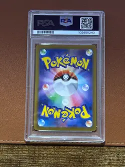 2023 POKEMON JPN SV4A-SHINY TREASURE EX SSR #331 CHARIZARD EX PSA 10 - Image 2