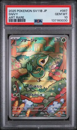 2025 POKEMON JAPANESE SV11B-BLACK BOLT ART RARE #087 SNIVY PSA 10 - Image 2
