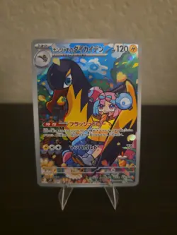 Pokemon Iono's Kilowattrel AR 104/100 SV9 Battle Partners Japanese NM - Image 1