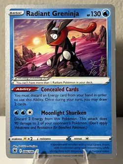 Radiant Greninja 046/189 2023 World Championships Astral Radiance Pokemon TCG - Image 1
