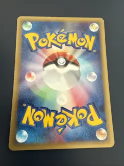 Pokemon TCG Japanese e-Series Expedition 1st Edition - Qwilfish 14/128 - Image 2