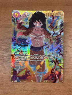 Monkey.D.Luffy (119) OP09-119 Emperors in the New World Foil - Image 1