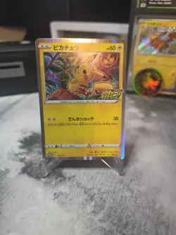Pokemon card 2020 PikaPika Pikachu 124/S-P Promo Holo NM Japanese - Image 1
