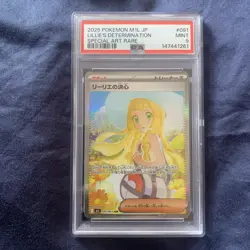 PSA 9 Lillie's Determination SAR 091/063 M1L MEGA - Pokemon Card Japanese 2025 - Image 1