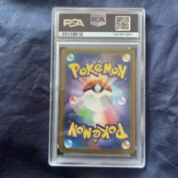 PSA 9 Lillie's Determination SAR 091/063 M1L MEGA - Pokemon Card Japanese 2025 - Image 2