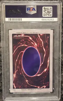 PSA Manazaki Kyoko First Edition YuGiOh Card PSA10 Rare Authentic Limited - Image 2