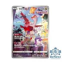 Latias AR 195/172 S12a VSTAR Universe - Japanese Pokemon Card - Image 1