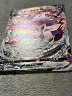 Eternatus VMAX 065/100 Japanese Pokemon Card Full Art Holo Rare Infinity Zone - Image 4