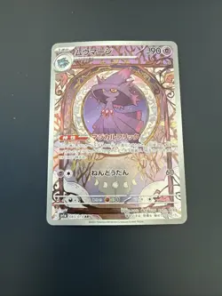 Pokemon Card Mismagius 083/073 SV1a Triplet Beat Japanese Played - Image 1