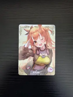Goddess Story Card - Uma Musume: Pretty Derby - Mayano Top Gun - NS-04-067 - Image 1