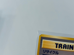 Recycle - Japanese Pocket Monsters Pokemon Card - LP - Image 3