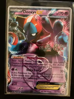 Pokemon Card Deoxys EX #53 Pokemon World Championships 2013 - Image 1