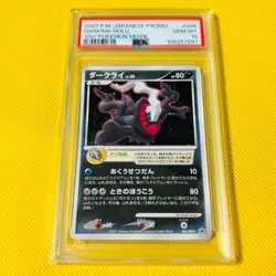 Darkrai PSA10 046 DP-P 2007 10th Movie Promo Pokemon Card Rare - Image 1
