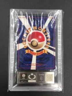 ARS 8 Poliwag No.060 Basic No Rarity Symbol Pokemon Card Japanese 1996 - Image 3