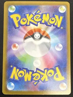 Haunter Pokemon Card Game 022/021 AR MBG Starter Set Mega Gengar EX Japanese NM - Image 2