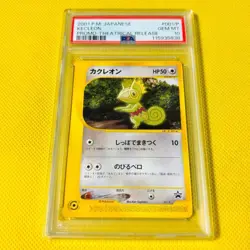 Kecleon PSA10 001 P 2001 Movie Promo Card e Series Pokemon Rare - Image 1