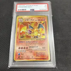 PSA 5 Charizard Pokemon Card Japanese No.006 Base Set 1996 Vintage Holo - Image 1