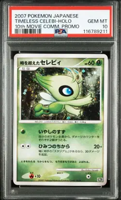 Celebi PSA10 10th Movie Promo Time Travel Pokemon Card Rare Collector - Image 1