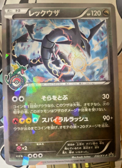Pokemon card Rayquaza 232/XY-P Japanese Holo Card XY Series Rare - Image 1