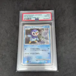Piplup PSA10 002 009 2008 Movie Promo Premium Sheet Pokemon Card Rare - Image 1