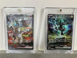 Zekrom ex SAR 169/086 sv11B & Reshiram ex SAR 168/086 sv11W Pokemon Card Set - Image 1