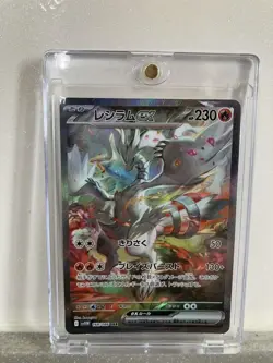 Zekrom ex SAR 169/086 sv11B & Reshiram ex SAR 168/086 sv11W Pokemon Card Set - Image 2