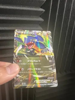 Pokemon TCG Garchomp 10/XY-P Japanese Promo Card 2013 #10 - Image 1