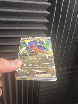 Pokemon TCG Garchomp 10/XY-P Japanese Promo Card 2013 #10 - Image 3