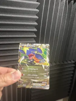 Pokemon TCG Garchomp 10/XY-P Japanese Promo Card 2013 #10 - Image 4