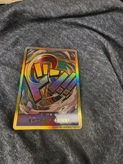 One Piece Tcg Pbr 01 Crocodile Gold Don!! Card JAPANESE - Image 1