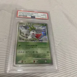 Shaymin PSA10 001 009 2008 Movie Promo Sky Warrior Premium Pokemon Card - Image 1