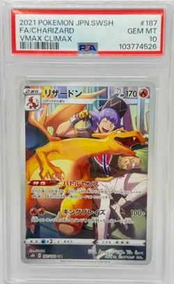 Charizard CHR psa10 Pokemon card 187/184 S8b: Vmax Climax Holo (Japanese) - Image 1