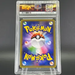 PSA 10 Snorlax GX 001/SM-P Sun & Moon Promo Japanese Pokemon Card #6 - Image 5