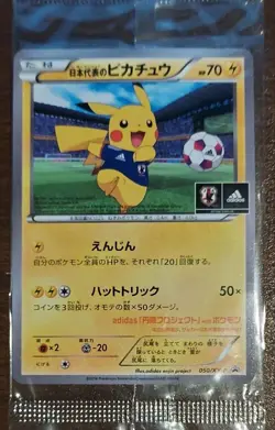 Team Japan's Pikachu 050/XY-P adidas Pokemon card Japanese 2014 Promo TCG - Image 1
