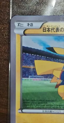 Team Japan's Pikachu 050/XY-P adidas Pokemon card Japanese 2014 Promo TCG - Image 3