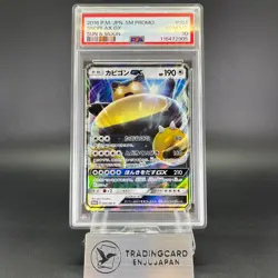 PSA 10 Snorlax GX 001/SM-P Sun & Moon Promo Japanese Pokemon Card #5 - Image 1