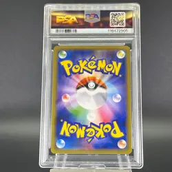 PSA 10 Snorlax GX 001/SM-P Sun & Moon Promo Japanese Pokemon Card #5 - Image 5