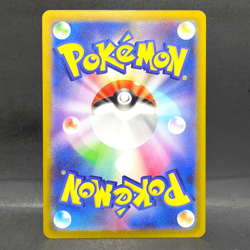 2022 POKEMON JP VSTAR UNIVERSE S12A RIOLU 076/172 REVERSE HOLO - Image 2