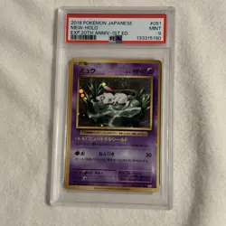 2016 POKEMON JAPANESE EXPANSION 20TH ANNIVERSARY 1ST EDITION #051 MEW-HOLO PSA 9 - Image 1